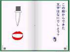 やっぱり言霊ってありますか？