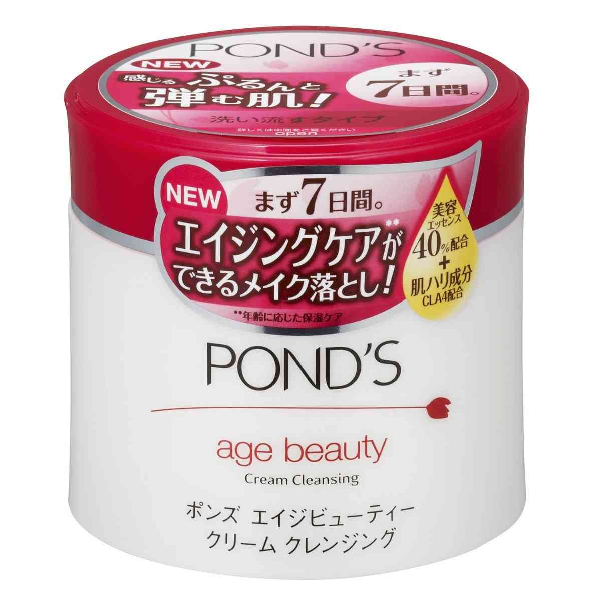 プチプラクレンジングのおすすめ
