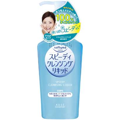 プチプラクレンジングのおすすめ