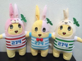 「ウサビッチ」好きなひと～