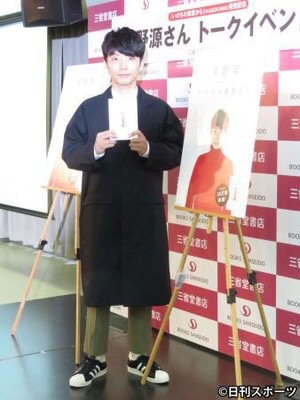 星野源、大泉洋の『逃げ恥』ファンぶり明かす「可愛かった」