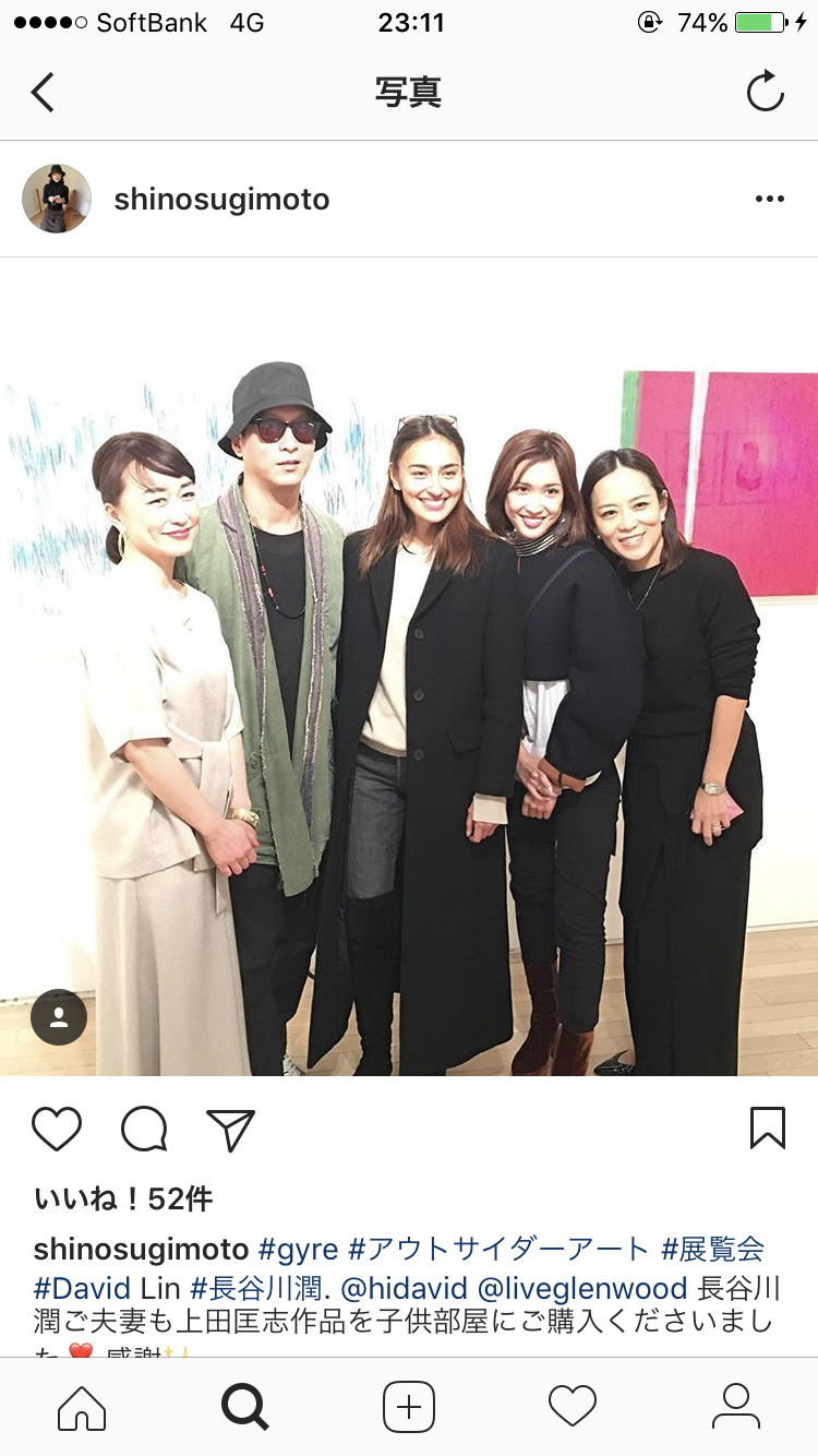 紗栄子、ピンクブルマ披露で「写真集を!」の声