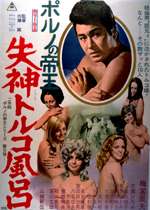 死語で会話するトピ
