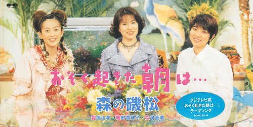 死語で会話するトピ