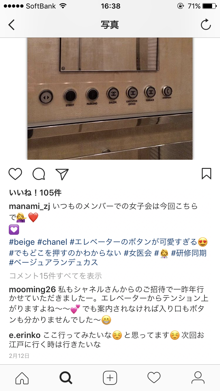 明日は我が身と思うこと