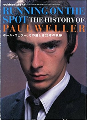 神田沙也加、村田充と父・神田正輝の3ショット画像を公開