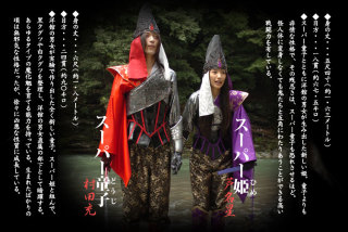 神田沙也加、村田充と父・神田正輝の3ショット画像を公開
