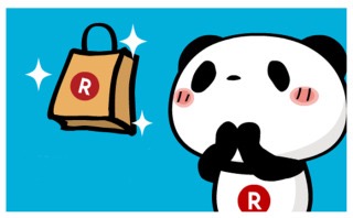 楽天ポイント何に使ってます？