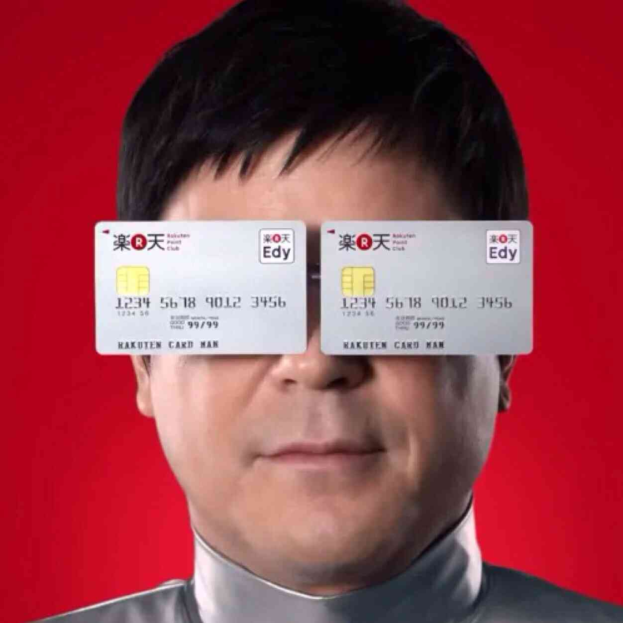 楽天ポイント何に使ってます？