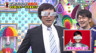 楽天ポイント何に使ってます？
