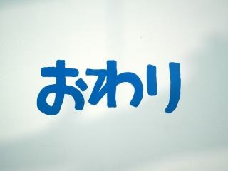 「これは優先エレベーターです。誰か降りて」 ベビーカーママの訴えに意見分かれる
