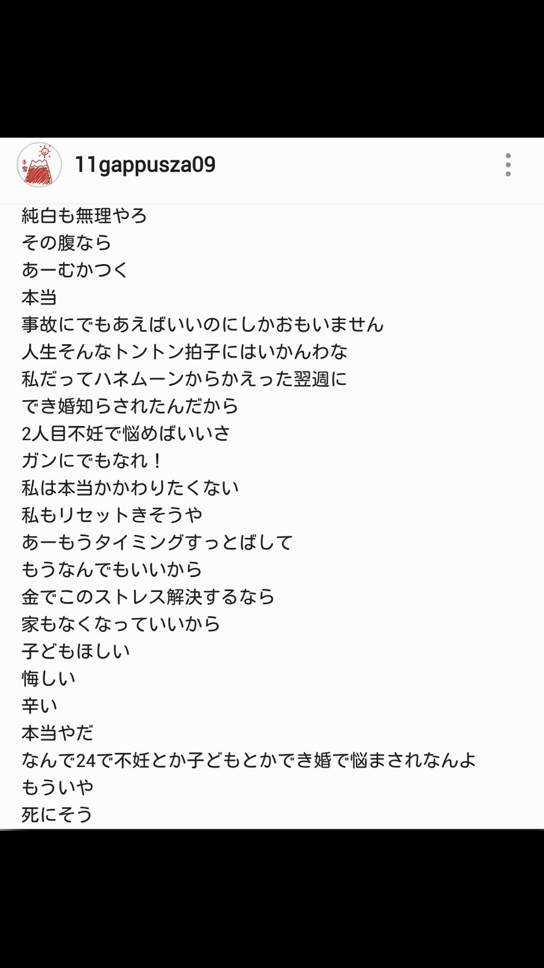 「これは優先エレベーターです。誰か降りて」 ベビーカーママの訴えに意見分かれる