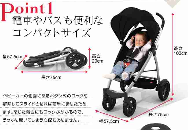 「これは優先エレベーターです。誰か降りて」 ベビーカーママの訴えに意見分かれる