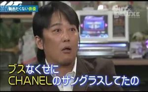 ブスな方、人生楽しいですか？