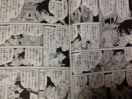 「名探偵コナン」あるある