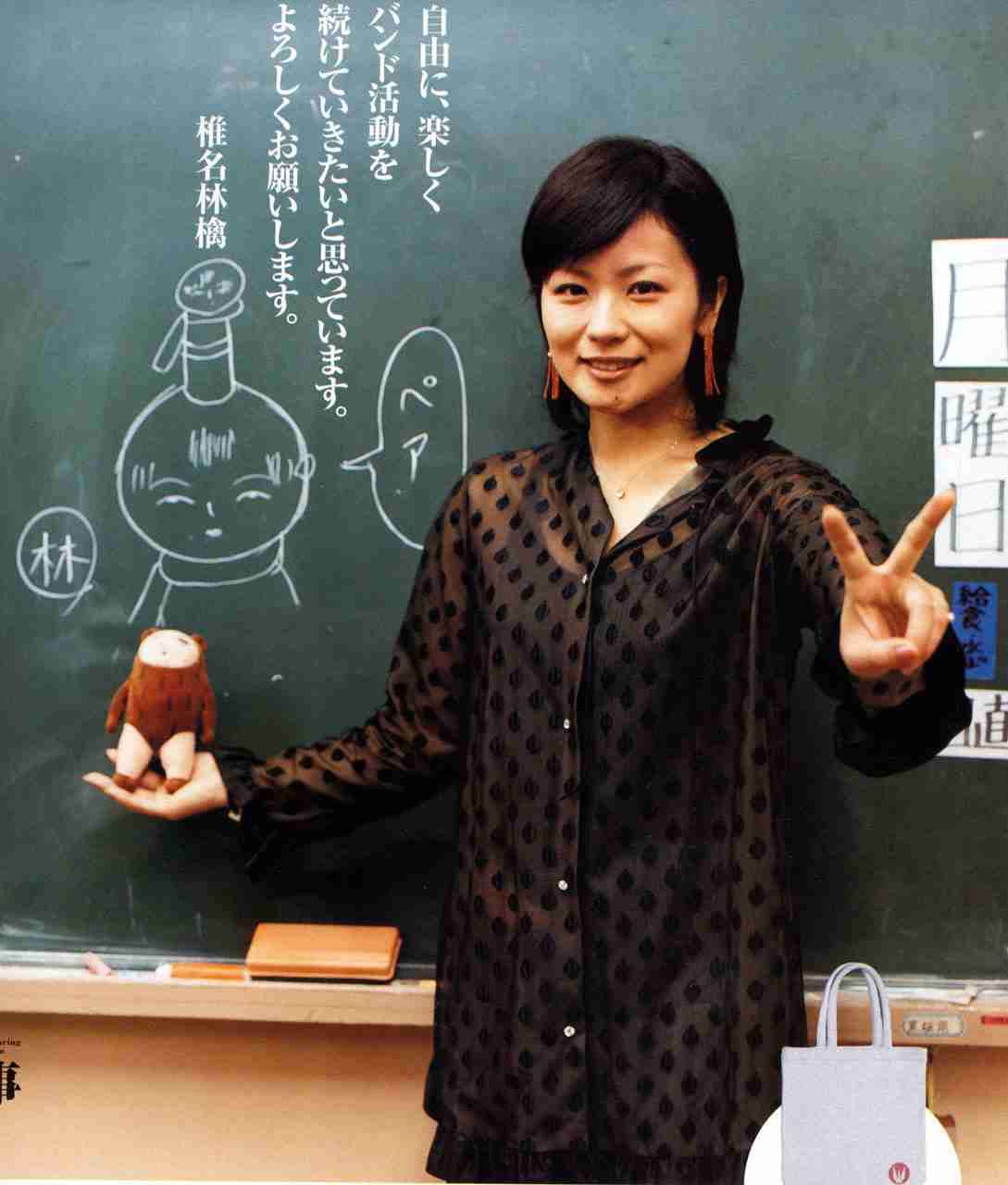 いろんな椎名林檎さんが見たい