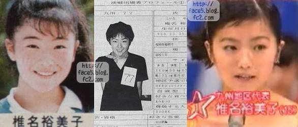 いろんな椎名林檎さんが見たい