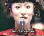 いろんな椎名林檎さんが見たい