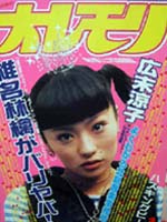 いろんな椎名林檎さんが見たい