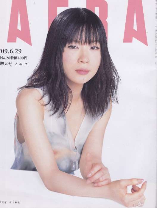 いろんな椎名林檎さんが見たい