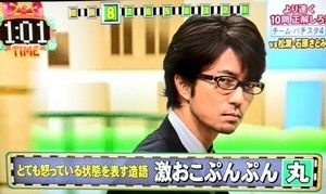 メガネ+芸能人が見たいです。