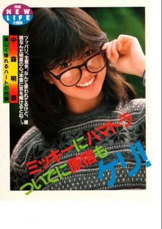 メガネ+芸能人が見たいです。