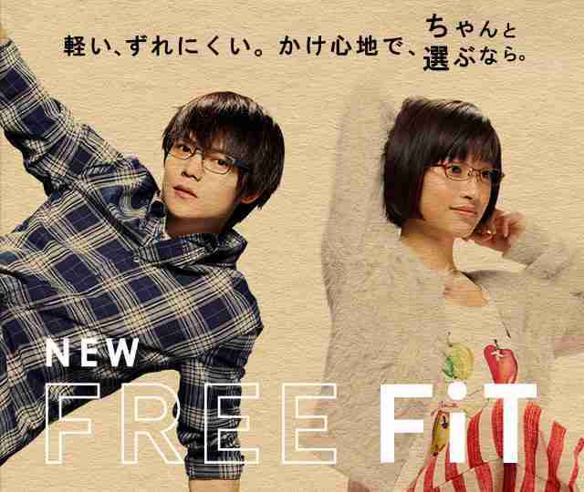 メガネ+芸能人が見たいです。