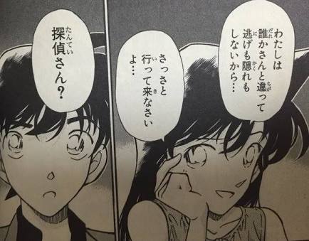 『コナン』『YAIBA』青山剛昌氏、コミック累計発行部数が全世界で2億冊突破
