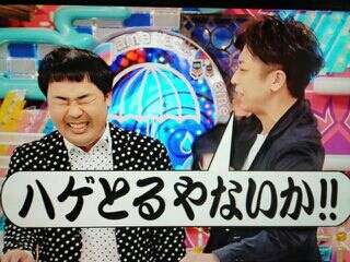 カンニング竹山 ファミレスで勉強する若者に苦言「自分勝手な意見」