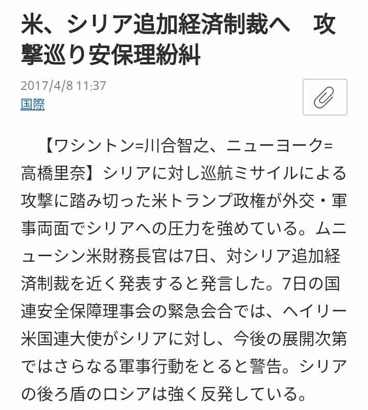 シリア アサド政権の関連施設に 米軍が巡航ミサイルで攻撃