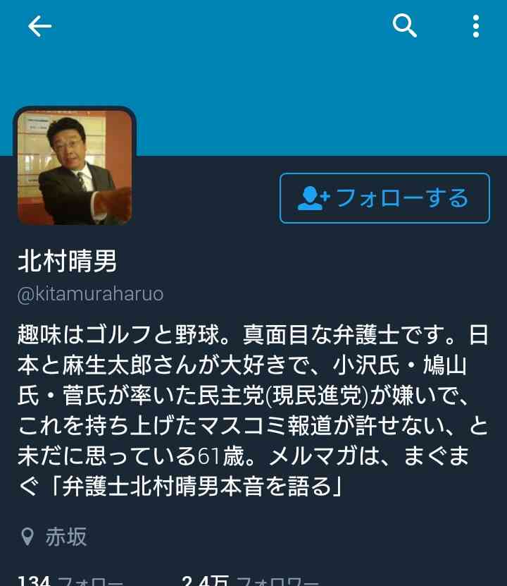 シリア アサド政権の関連施設に 米軍が巡航ミサイルで攻撃