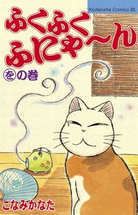 小学生の時にハマった漫画