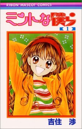 小学生の時にハマった漫画
