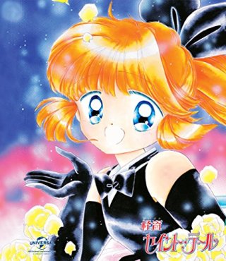 小学生の時にハマった漫画