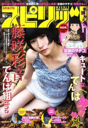 最上もが、茶髪ロングヘアの