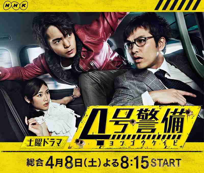【2017】4月期ドラマの視聴率を予想するトピ