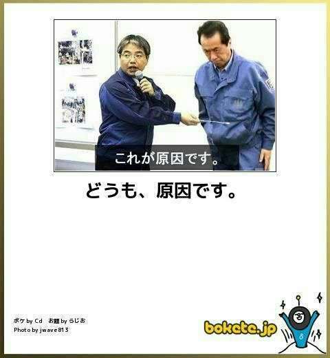 太陽光発電の認定 大量取り消しか 固定価格買い取り制度変わる