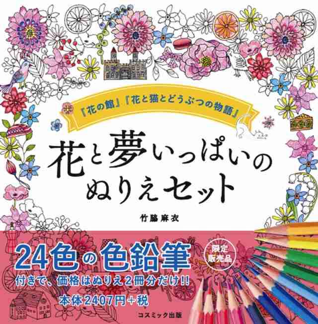 出来るだけお金のかからない趣味