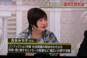 「羽鳥慎一モーニングショー」時間帯視聴率民放首位