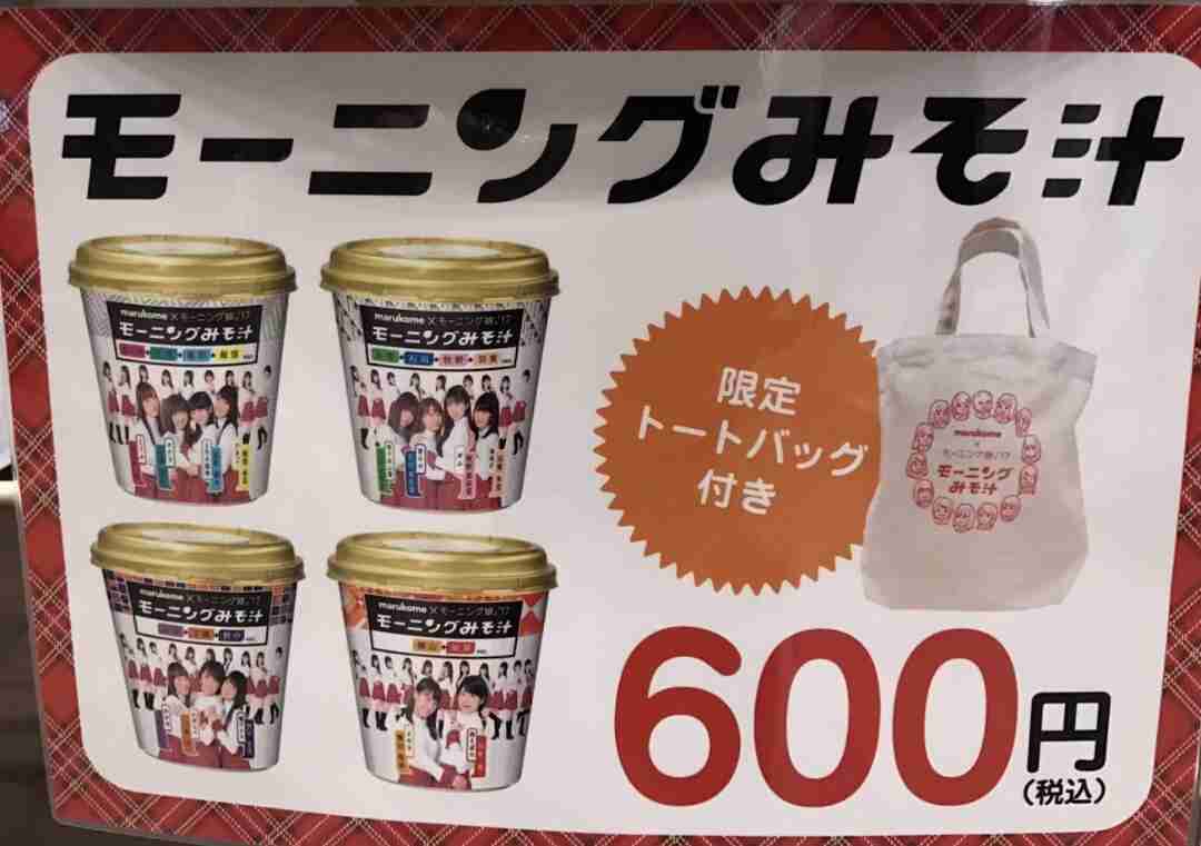 1番好きなアイドルをあげるトピ