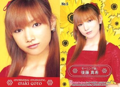 1番好きなアイドルをあげるトピ