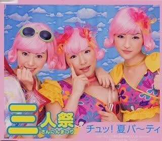 1番好きなアイドルをあげるトピ