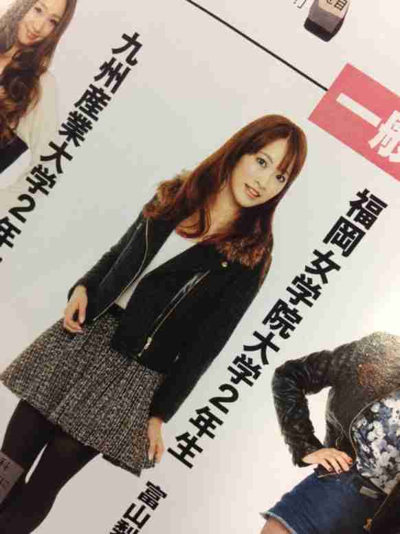 女子大生のメイク ファッション