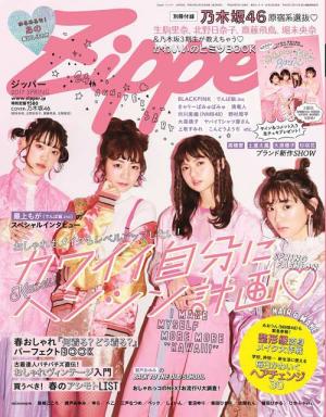 女子大生のメイク ファッション