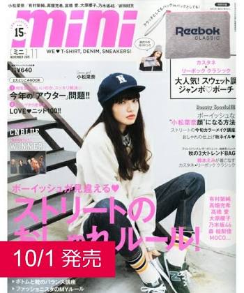 女子大生のメイク ファッション