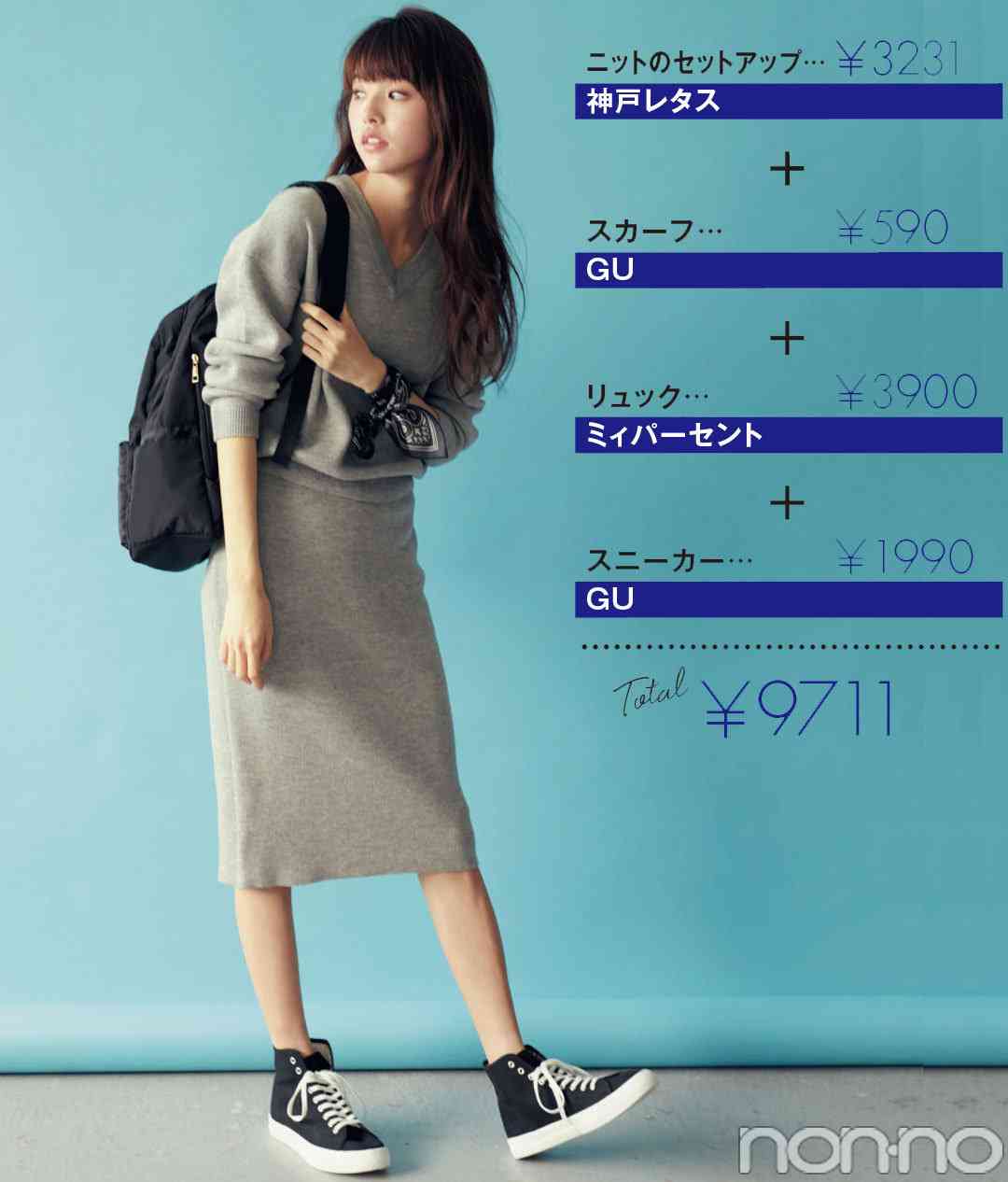 女子大生のメイク ファッション