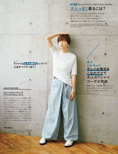 女子大生のメイク ファッション