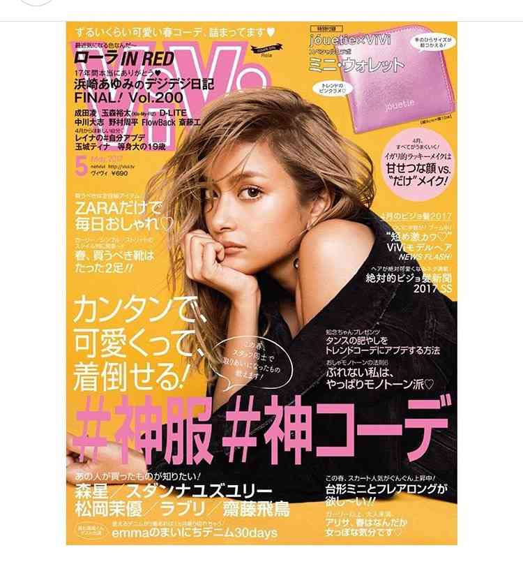 女子大生のメイク ファッション