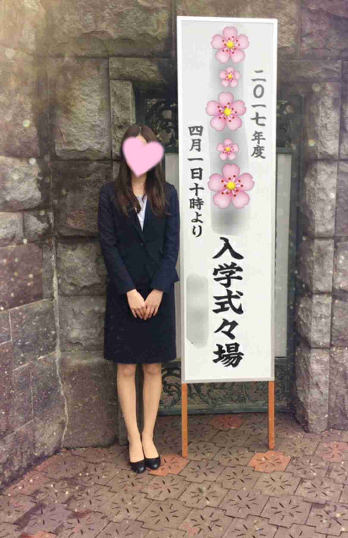 女子大生のメイク ファッション