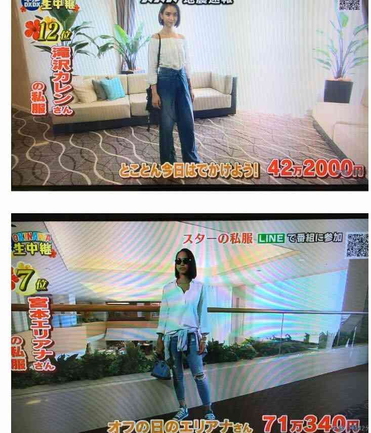 女子大生のメイク ファッション